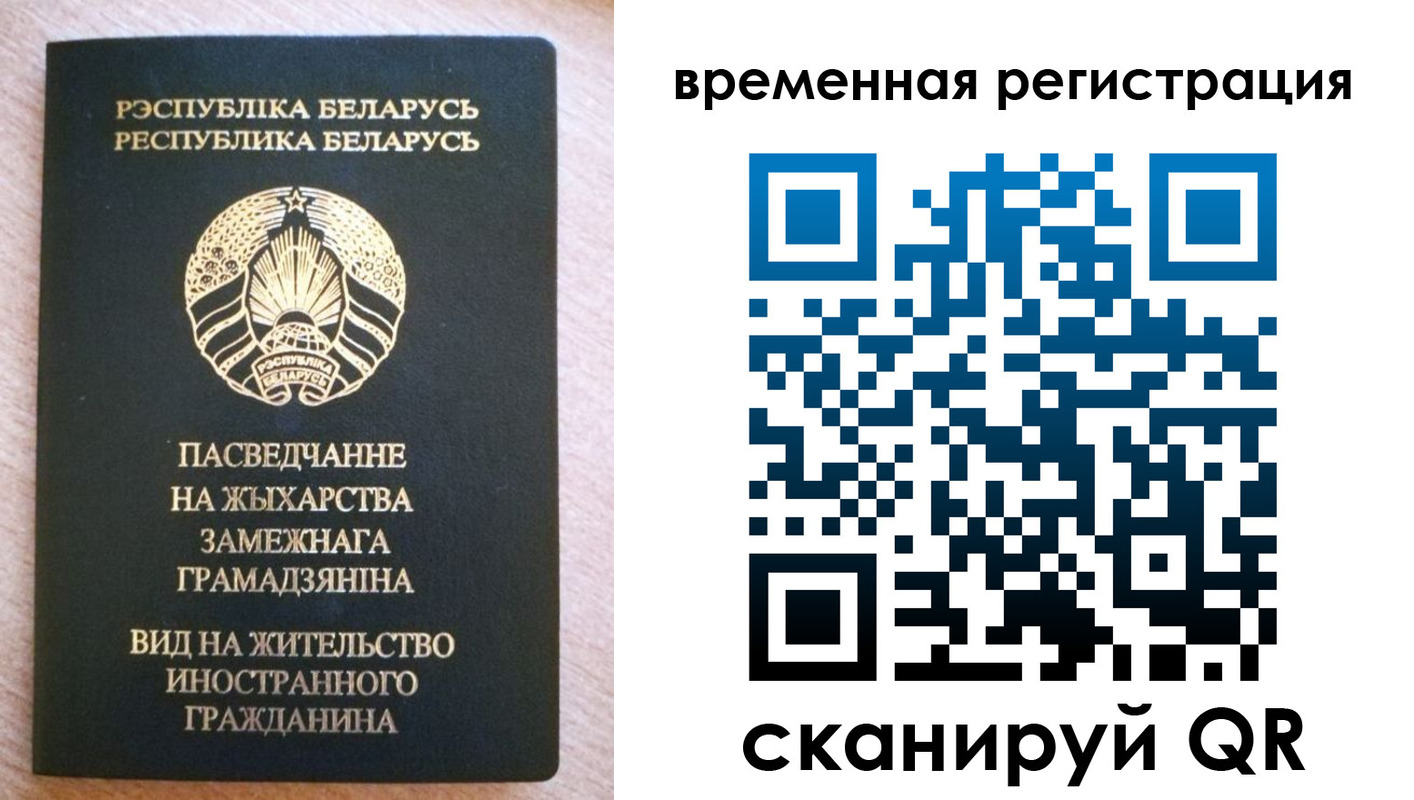 регистрация для школы в Новозыбкове