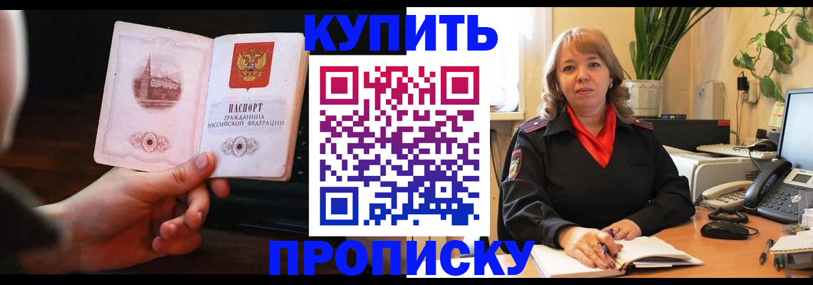 регистрация для дет. сада в Новозыбкове