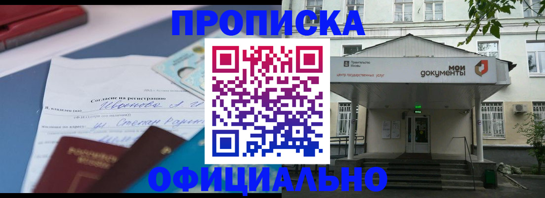 форма 3 в Новозыбкове